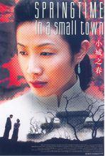 紅玫瑰與白玫瑰