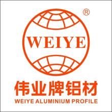 廣東偉業鋁廠有限公司 廣東偉業鋁廠有限公司