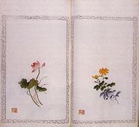 文美齋百華詩箋譜 文美齋百華詩箋譜