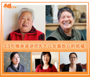 幸福最養眼 幸福最養眼