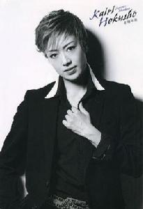 北翔海莉 北翔海莉