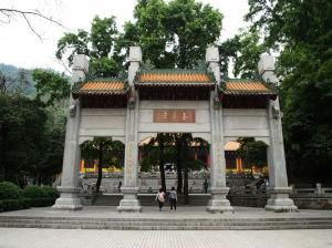 廣東江門 廣東江門