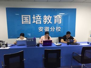 國培教育 國培教育