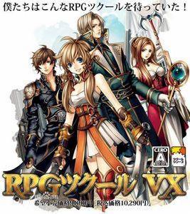 RPG Maker VX RPG Maker VX