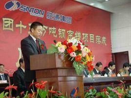 王秀生[山東勝通集團股份有限公司黨委書記 董事長]