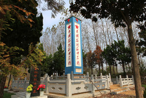 燕子閣抗日烈士紀念塔 燕子閣抗日烈士紀念塔