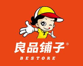 湖北良品鋪子食品有限公司 湖北良品鋪子食品有限公司