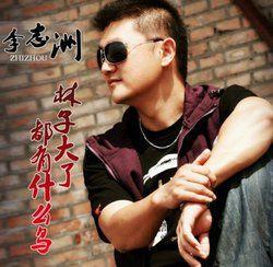 林子大了都有什麼鳥 林子大了都有什麼鳥