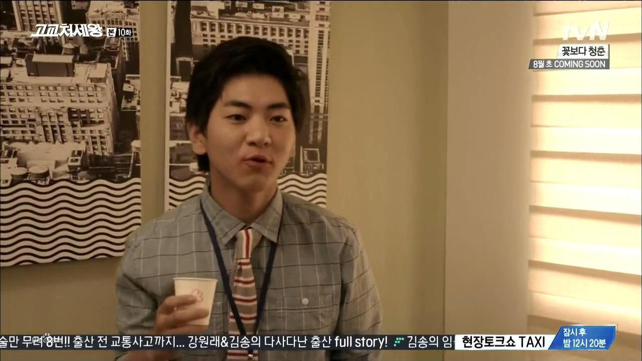 2014年電視劇高校處世王 劇照