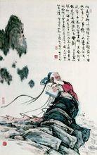 浣溪沙&middot;瓢泉偶作