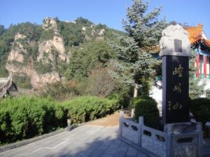 崆峒山風景區