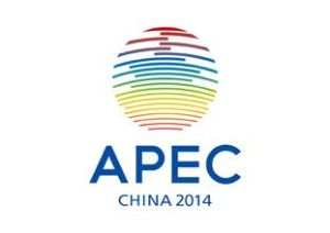 2014年中國APEC峰會 2014年中國APEC峰會
