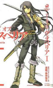 薄暮傳說[森田柚花著漫畫]