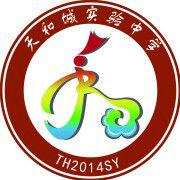 天和城實驗中學