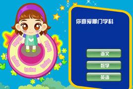 測試你的高考分數 測試你的高考分數