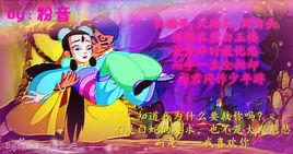 青海之戀 青海之戀