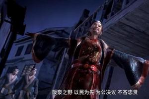 耕種[動畫《秦時明月》系列中的設定]