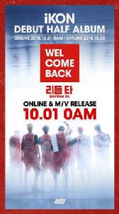 RHYTHM TA[韓國組合iKON歌曲]