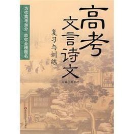 鬼避姜三莽 鬼避姜三莽