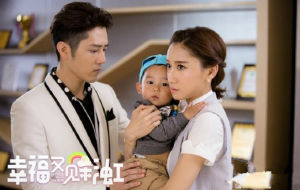 《幸福又見彩虹》劇照