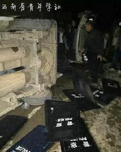 “雲南陸良警方抓賭”事件 “雲南陸良警方抓賭”事件