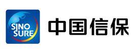 中國出口信用保險公司