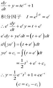 一階線性微分方程 一階線性微分方程
