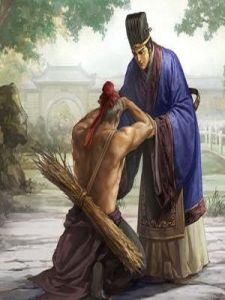 負荊請罪 負荊請罪