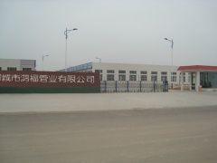 聊城市鴻福管業有限公司 聊城市鴻福管業有限公司