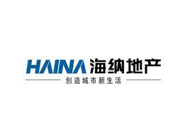 山東海納房地產股份有限公司 山東海納房地產股份有限公司