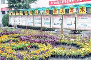 濟源市北海中學