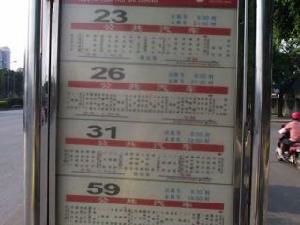 萬和新希望 萬和新希望