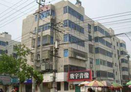 紫雲公寓 紫雲公寓