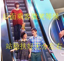 左行右立 左行右立