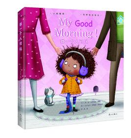 我一個人可以 我一個人可以