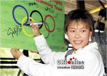 蔡曉慧[香港女游泳選手]