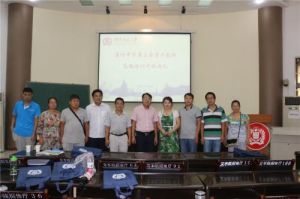 河南師範大學教育與教師發展學院 河南師範大學教育與教師發展學院