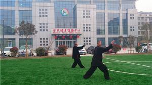 臨沂市全民健身運動中心