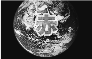 透支模式 透支模式