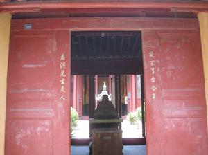 西山羅漢寺