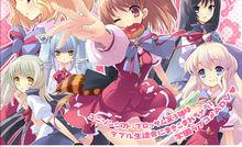 《Flyable Heart》