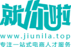就你啦logo
