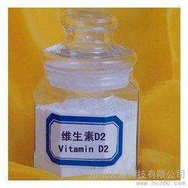 維生素D2 維生素D2