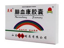 腦血康膠囊 腦血康膠囊