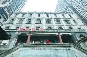 聚興誠銀行 聚興誠銀行