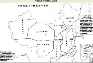 飛行情報區 飛行情報區