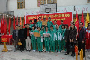 端州區中小學生科技節 端州區中小學生科技節