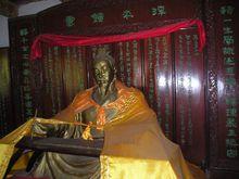 文心雕龍&middot;附會