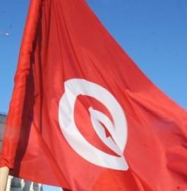 突尼西亞全國對話機構 突尼西亞全國對話機構