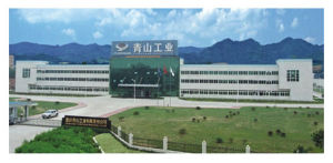 重慶青山工業有限責任公司 重慶青山工業有限責任公司